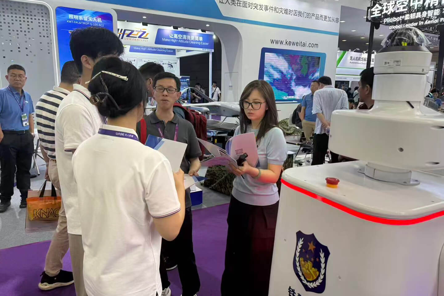 2026年国际低空经济与无人系统博览会 4-1