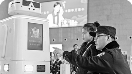 科技日报：机器人护航春运